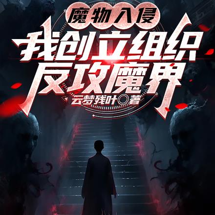 提取本源：魔物等于素材库By{author}