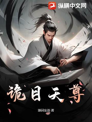 广目天尊代表什么