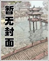 综影视之女配求生存